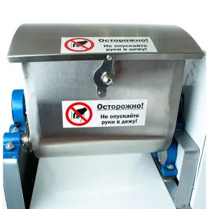 Машина тестомесильная FoodAtlas HO-5 – купить в Челябинске по цене завода