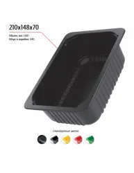 Лоток 210x148x70 – купить в Челябинске с доставкой Купить лоток 210x148x70 в Челябинске – цена завода, доставка до двери | RuOborudovanie.ru