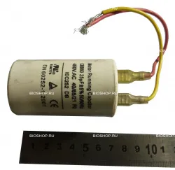 Конденсатор 25 (предохранитель к мясорубке НМ-12N) VIATTO HM-12 N – купить в Челябинске с доставкой Конденсатор 25 (предохранитель к мясорубке НМ-12N) VIATTO HM-12 N