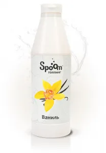 Топпинг Spoom 1 кг Ваниль – купить в Челябинске по цене завода