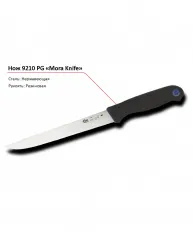 Купить нож 9210 pg mora в Челябинске – цена завода, доставка до двери | RuOborudovanie.ru