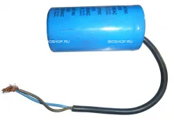 Конденсатор 150(предохранитель к мясорубке НМ-12N) VIATTO HM-12 N – купить в Челябинске с доставкой Конденсатор 150(предохранитель к мясорубке НМ-12N) VIATTO HM-12 N
