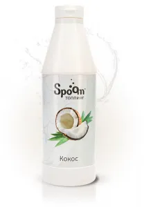 Топпинг Spoom 1 кг Кокос – купить в Челябинске по цене завода