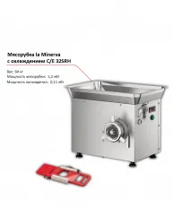 Купить мясорубка la minerva c/e 32 srh – цена от завода, доставка до двери | RuOborudovanie.ru