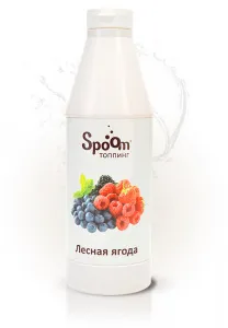 Топпинг Spoom 1 кг Лесная ягода – купить в Челябинске по цене завода