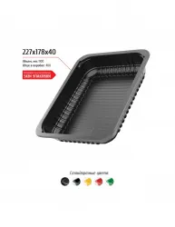Купить лоток 227x178x40 в Челябинске – цена завода, доставка до двери | RuOborudovanie.ru