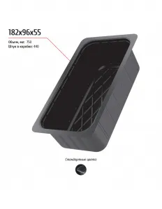 Лоток 182x96x55 – купить в Челябинске по цене завода