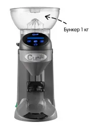 Купить кофемолка cunill tranquilo tron grey серая счетч.порций (m1101-t +1kg grey) бункер 1кг 1300об/мин в Челябинске – цена завода, доставка до двери | RuOborudovanie.ru