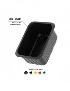 Лоток 187x137x83 – купить в Челябинске по цене завода