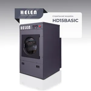 Сушильная машина Helen HD15Basic – купить в Челябинске по цене завода