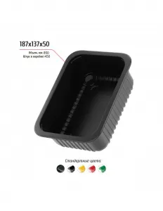 Лоток 187x137x50 – купить в Челябинске по цене завода