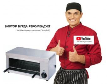 Гриль-саламандра Kocateq EB610NW электрический с фиксированной головкой – купить в Челябинске по цене завода