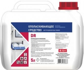 Средство ополаскивающее Abat DR (5л) арт.12000137119 для посудомоечных машин – купить в Челябинске по цене завода